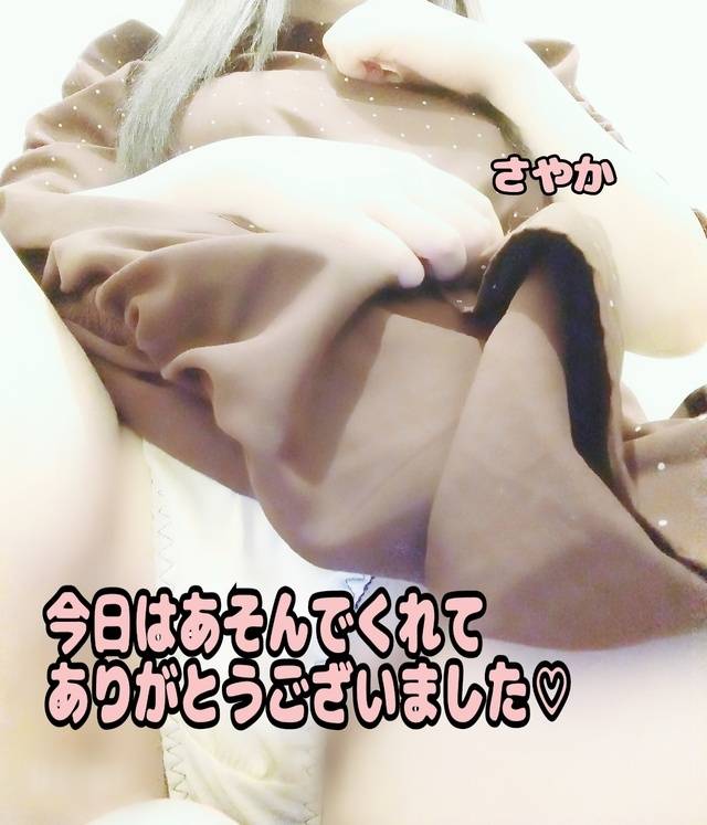 ありがとうございました🍓