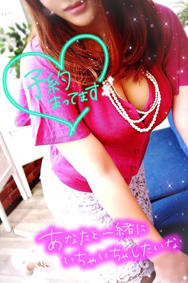 出勤決まりました♪★あやの★