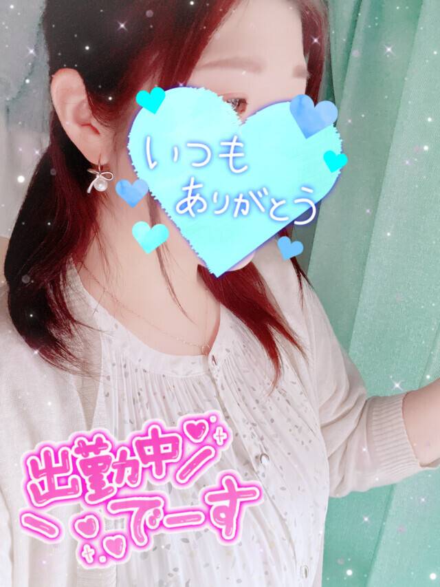 今日も元気に出勤します♪★あやの★