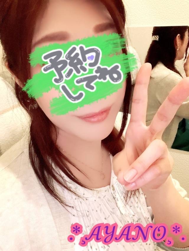 よろしくお願いします♪★あやの★