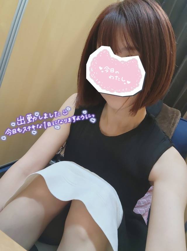 13時から出勤します💕