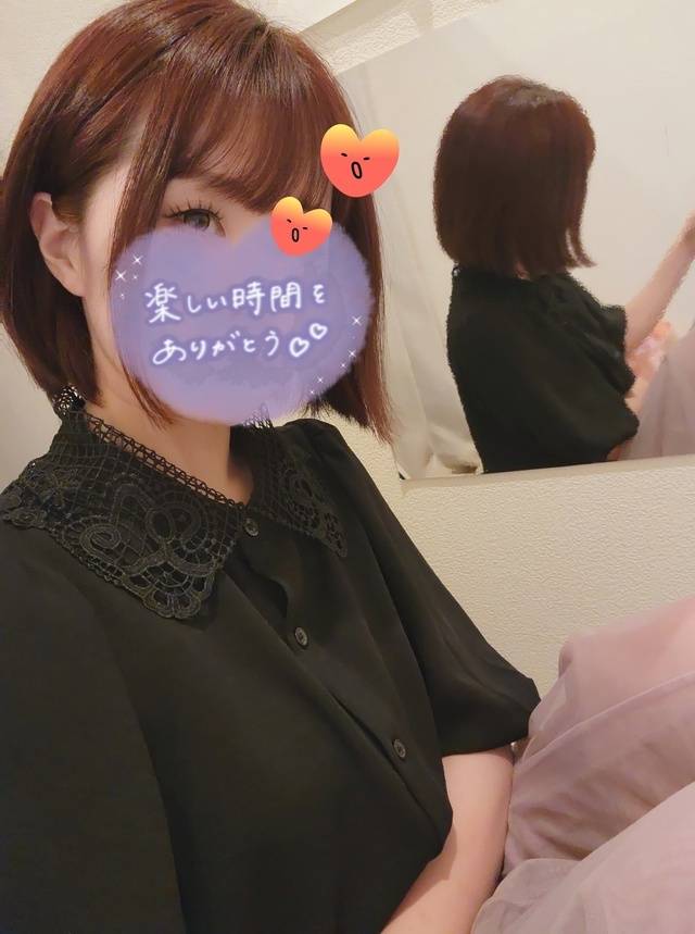 この後すぐ💕