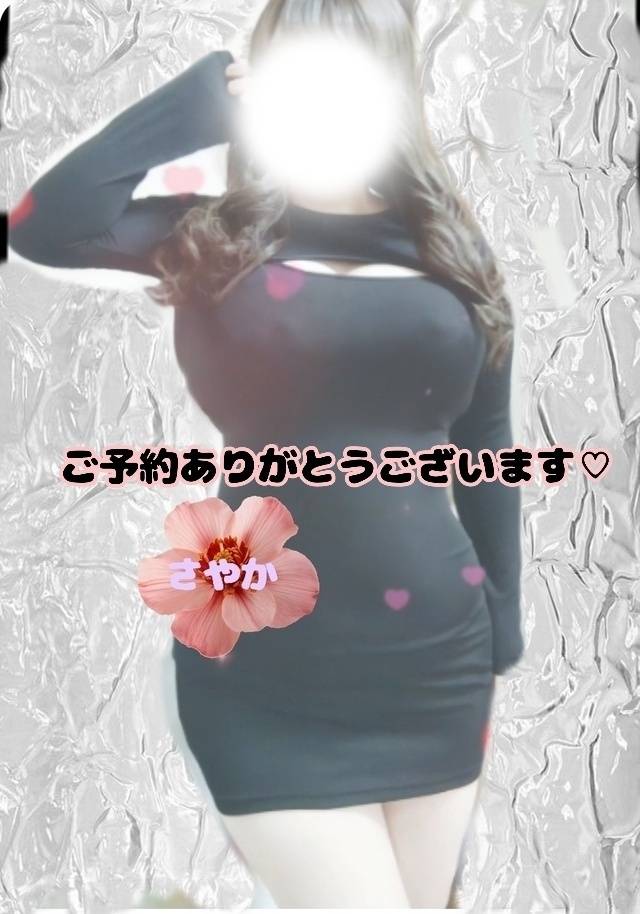 スタート枠ありがとうございます😊