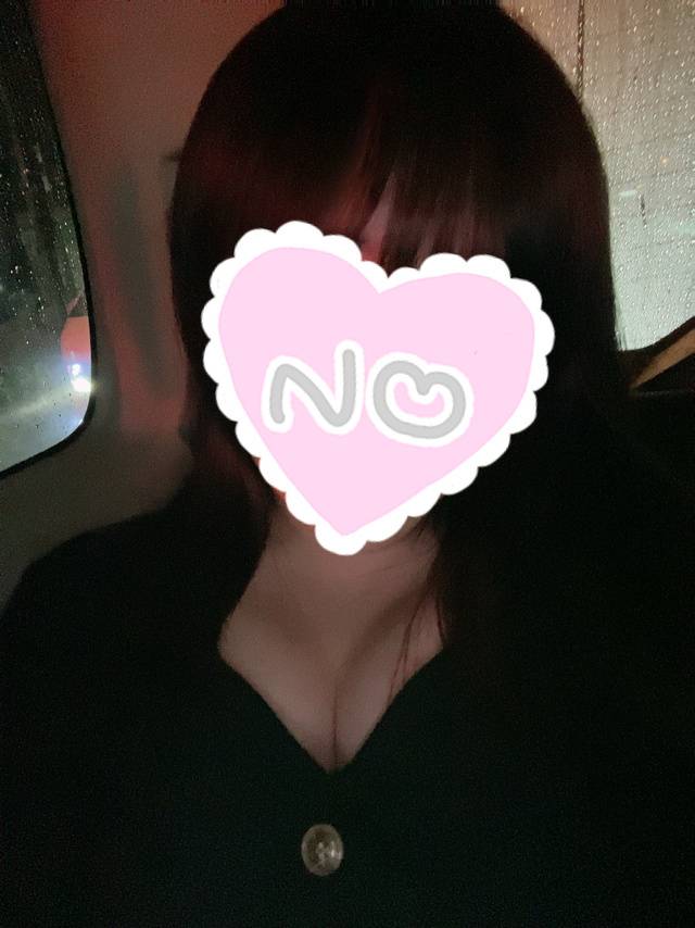 いつもと違う