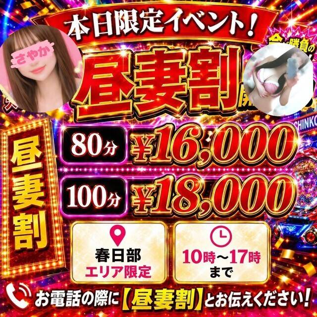 お安くお遊びできます🎵
