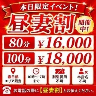 今日の17時まで！！