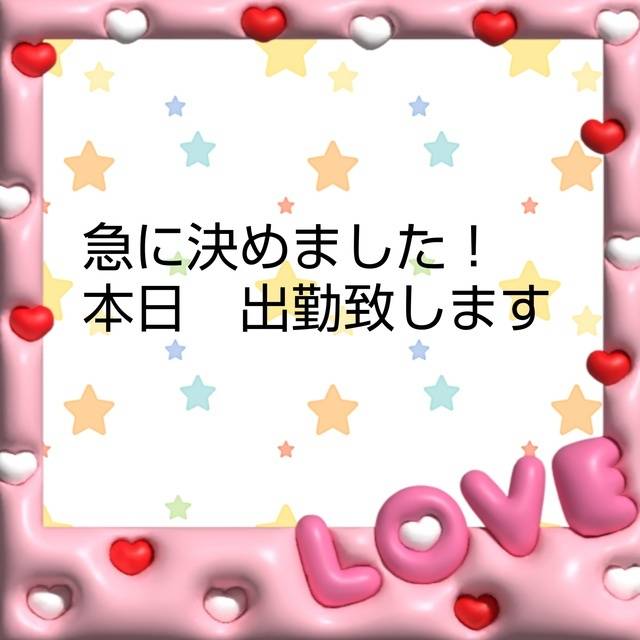 目を通して頂ければ
