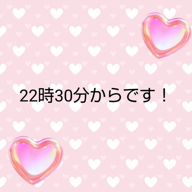 アツくなりましょう♡