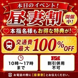 🌸今日はお昼がお得だよっ💕