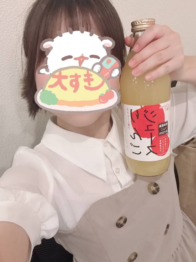 たまらん🥰