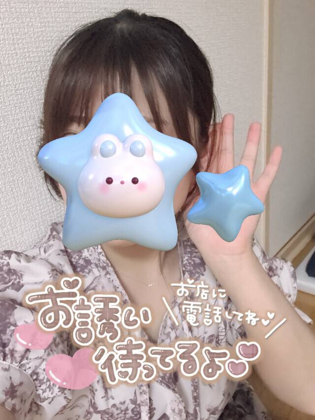 このチャンス、見逃さないで(イベント中🥰)