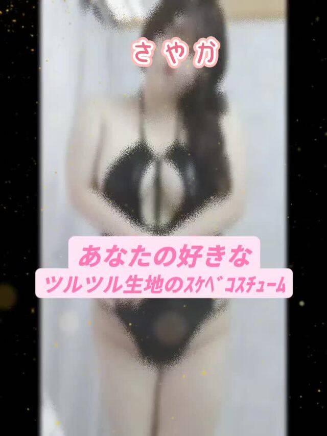 泡々にして身体洗おうね🩷