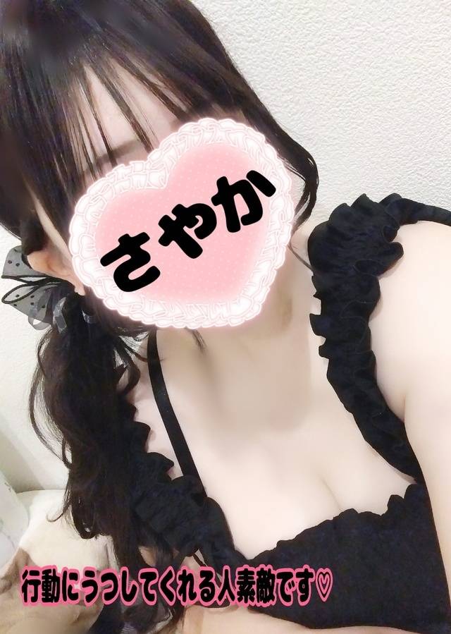 ありがとうございました🍓