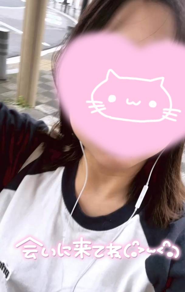 いてます