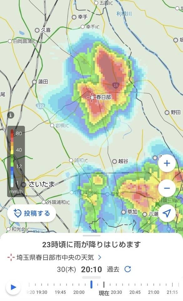 雷すごい