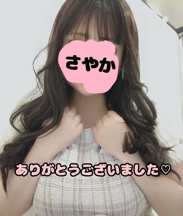 ありがとうございました🍓