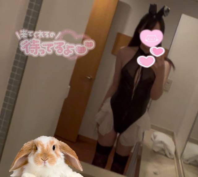 今日もまってます！