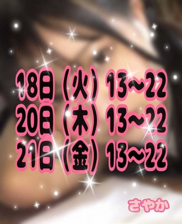 ⭐️先の予定ですが出しておきます⭐️
