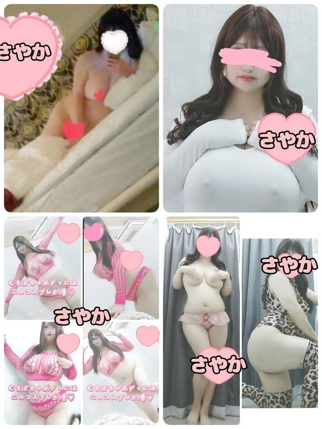 さやか(春日部人妻花壇)