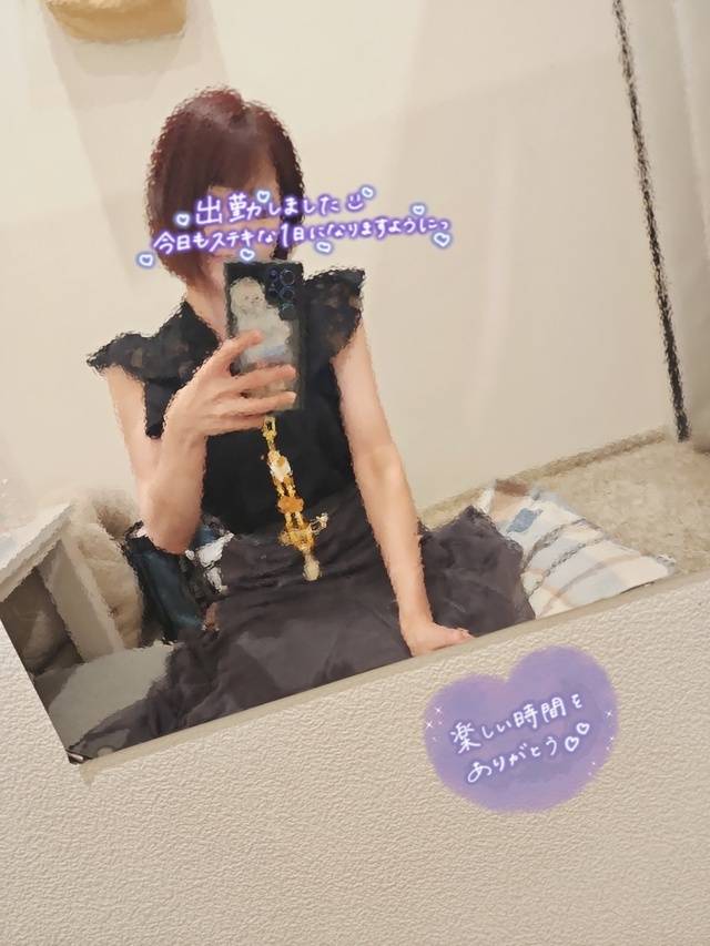 💜お誘いありがとう💜
