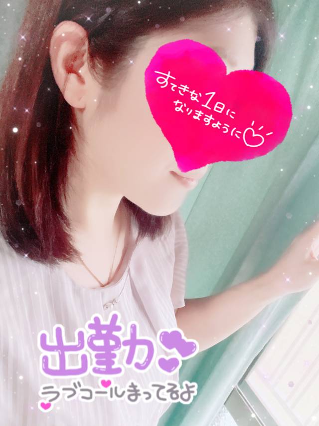 これから出勤します♪★あやの★