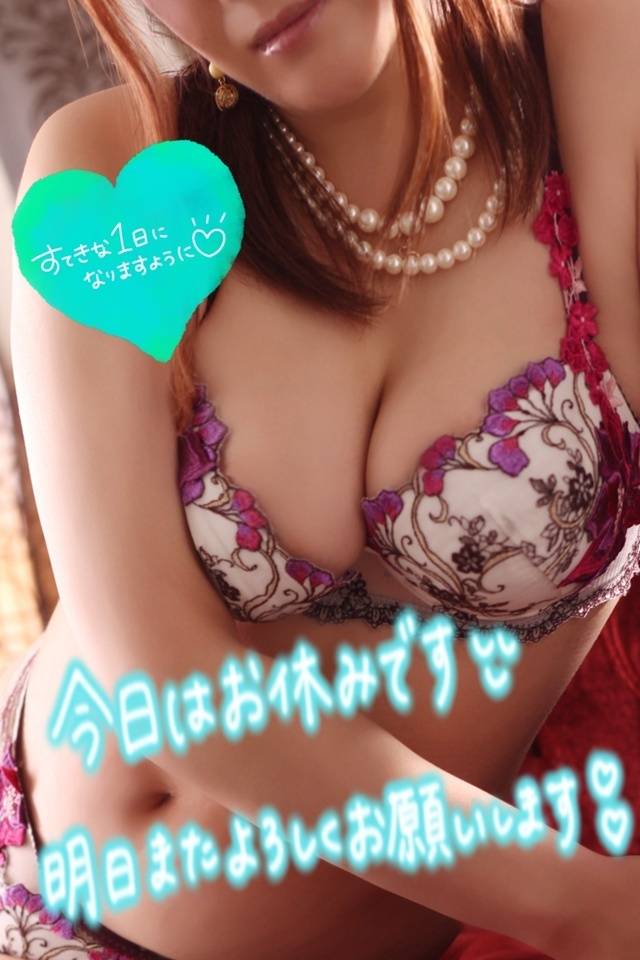 今日はお休み♪★あやの★