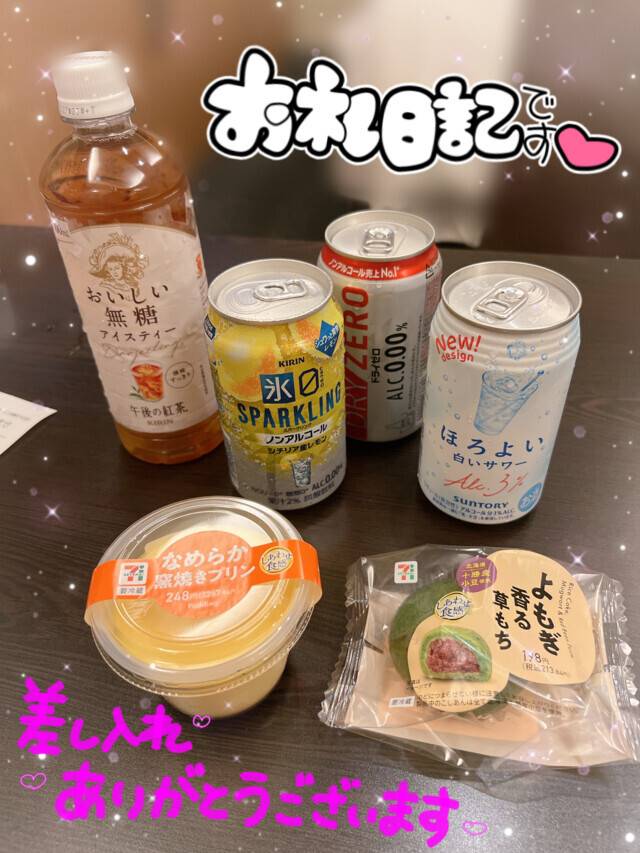 裸の王様の貴方様♪