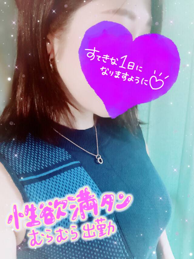 今日も元気に出勤します♪★あやの★