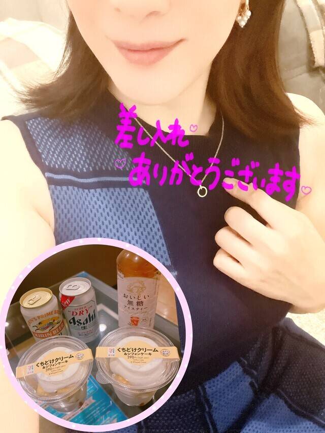 ありがとうございました♪★あやの★