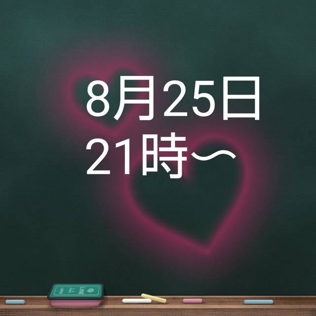 もうすぐで