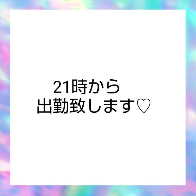 8月最後です😊