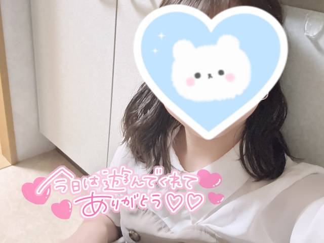 お礼日記🥰
