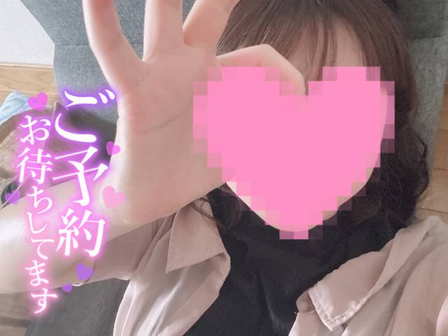 今日も素敵な出会いが楽しみ