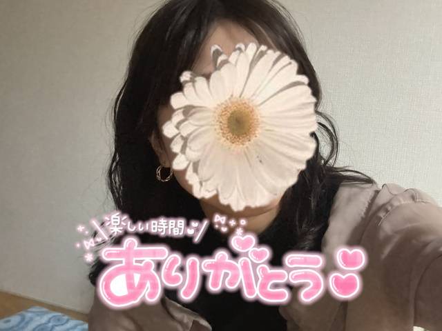 昨日のありがとう