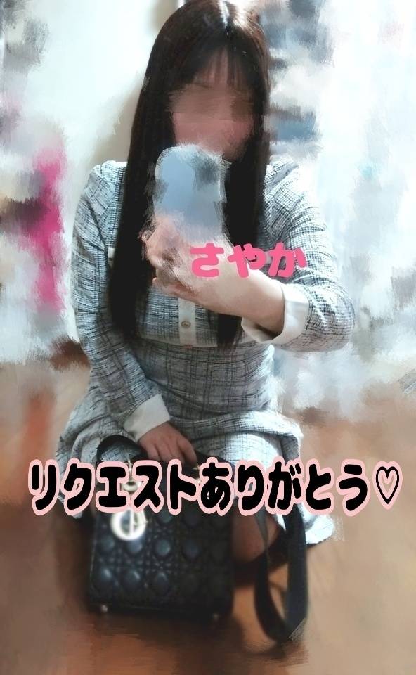 リクエストありがとう🍓