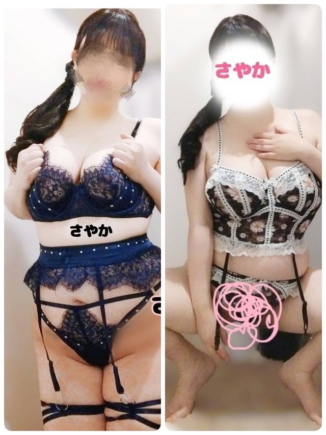 いままでで1番エッチな体験てなあに？