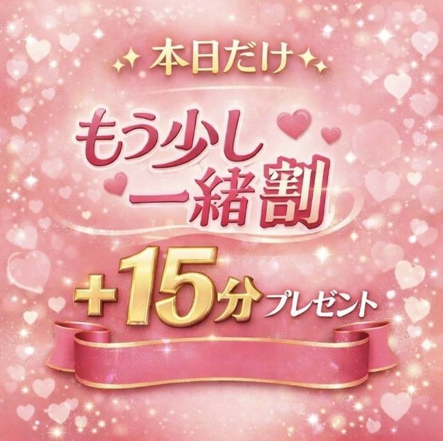 ちょとまってちょとまってお兄さん‼️