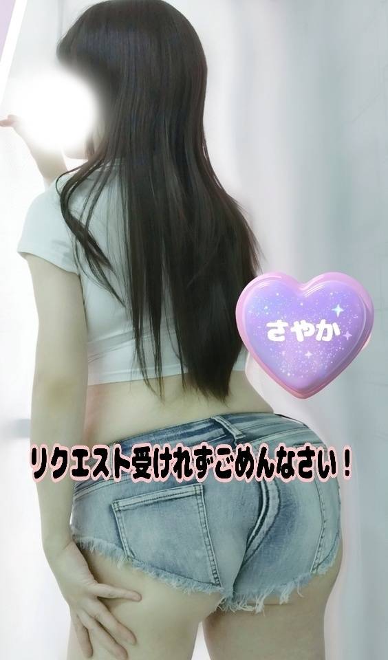 来週のリクエストすみません💦