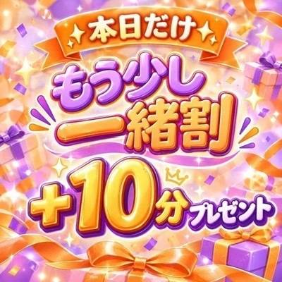 本日１３時から２０時まで出勤です！