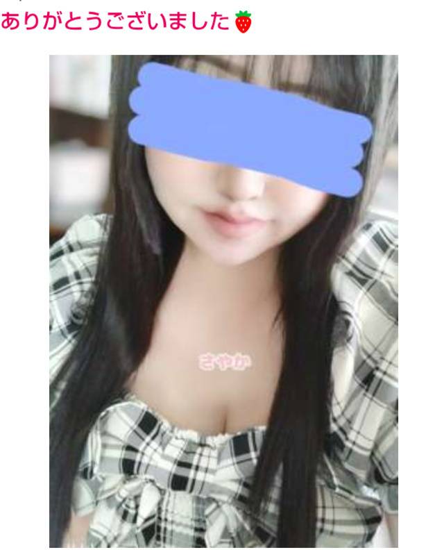 ありがとうございました🍓