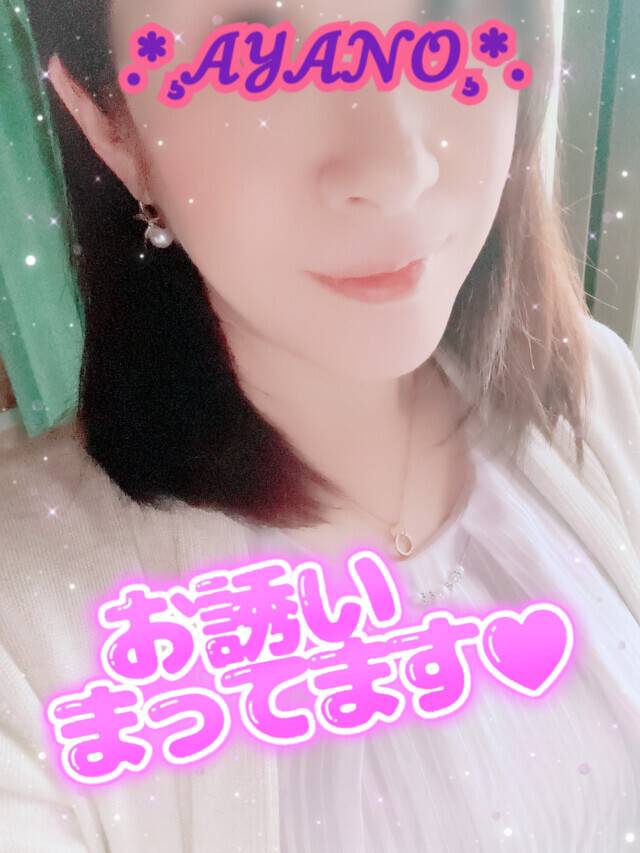 出勤します♪★あやの★