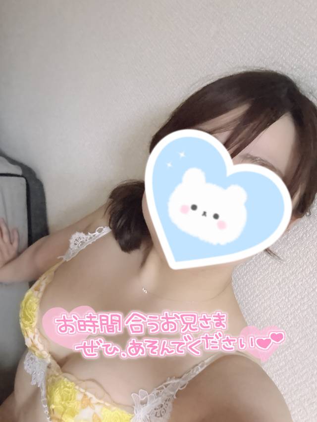 ただいま