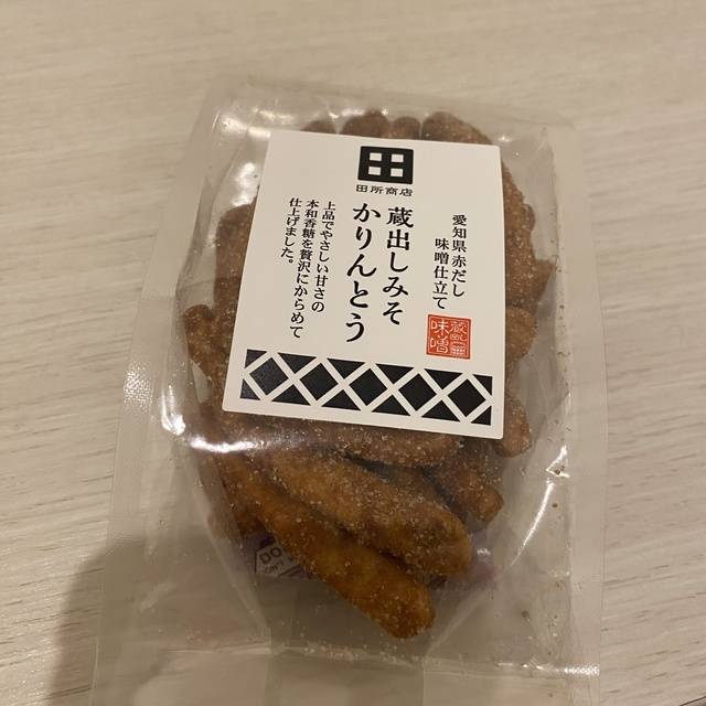 天気は悪いけど