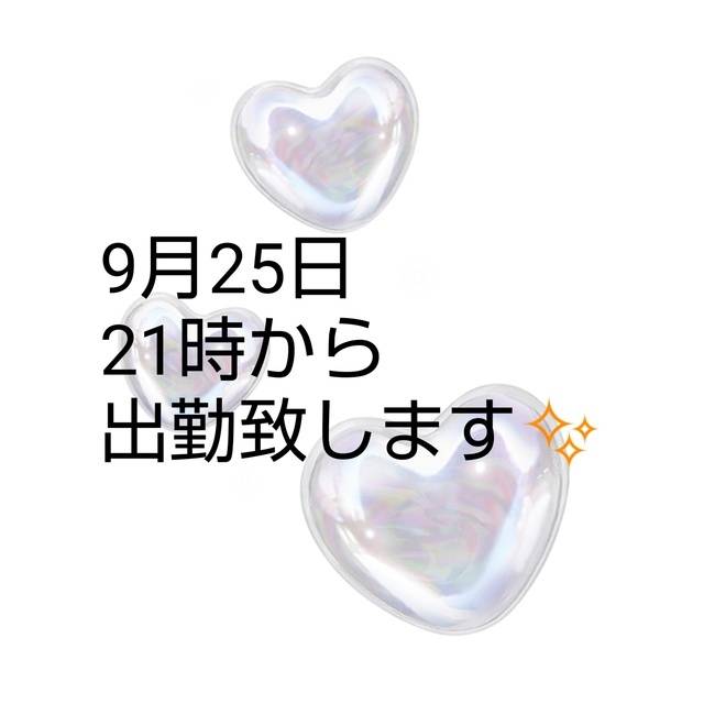 今夜🌃