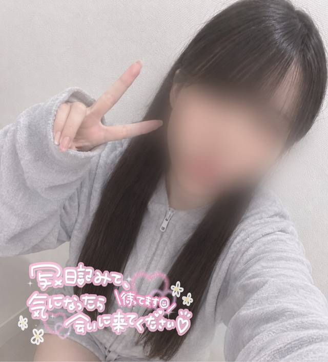 早かれ遅かれ