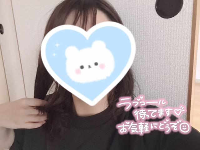 おはよう