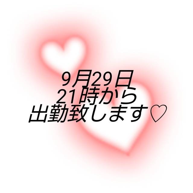 一段落💦