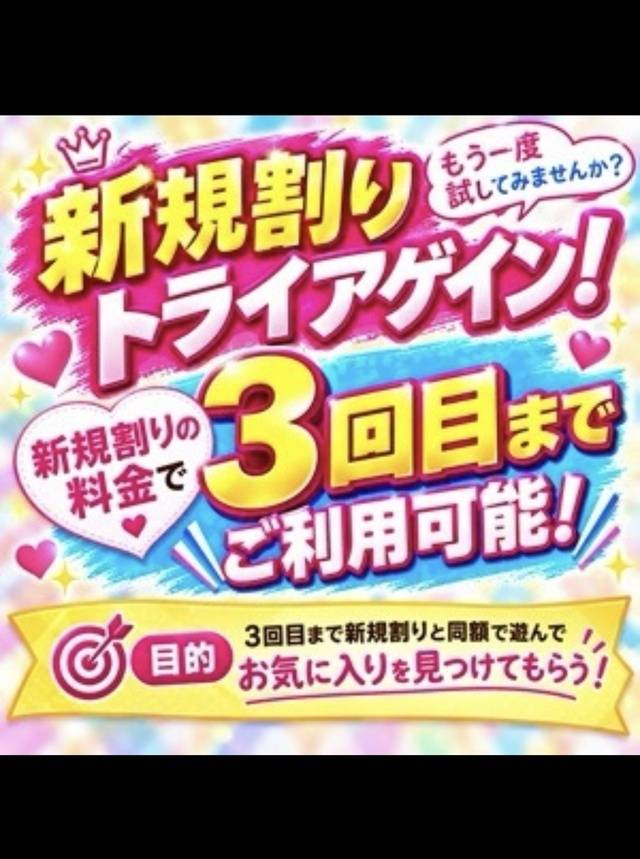本日のイベントです！