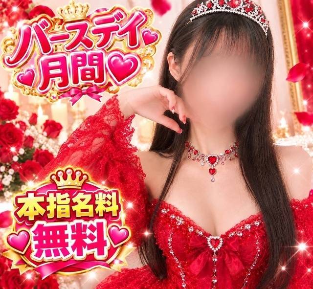 ゆいか(春日部人妻花壇)