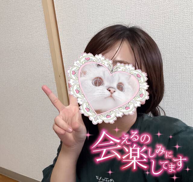 おはよー🥰